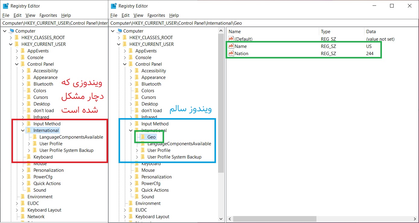رفع مشکل ریجن ویندوز 10